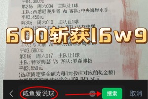 法甲:朗斯VS欧塞尔,最新数据比分预测