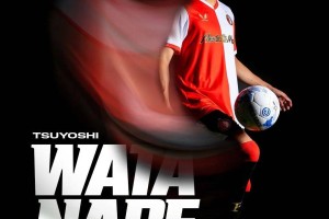 欧冠联赛：费耶诺德中卫薄弱，费内巴切哲科离队