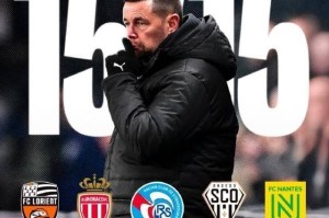 力压大巴黎！朗斯时隔21年持续领跑法甲榜首，萨热打造最强铁血之师