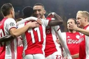 欧冠前瞻：阿贾克斯 VS 国际米兰，荷甲青春风暴与意甲铁血防线的较量